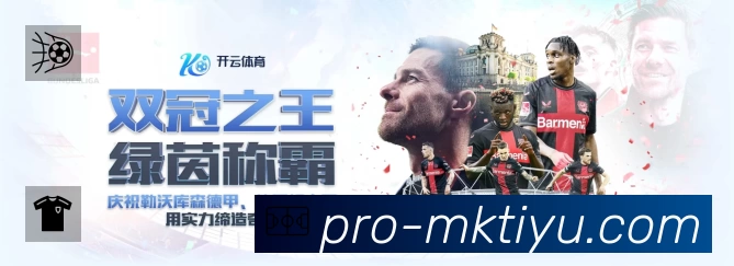 体育竞技